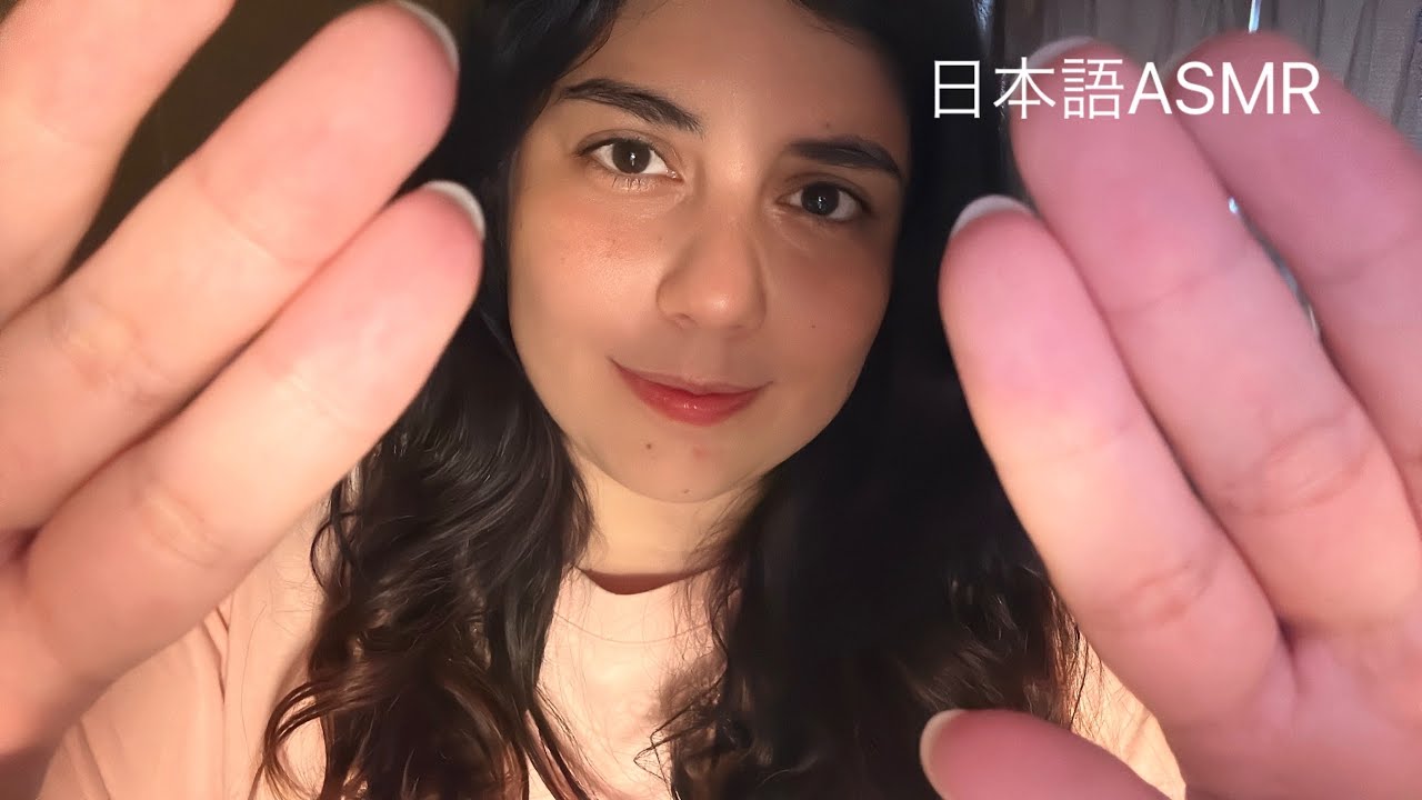 目を閉じても寝れるASMR
