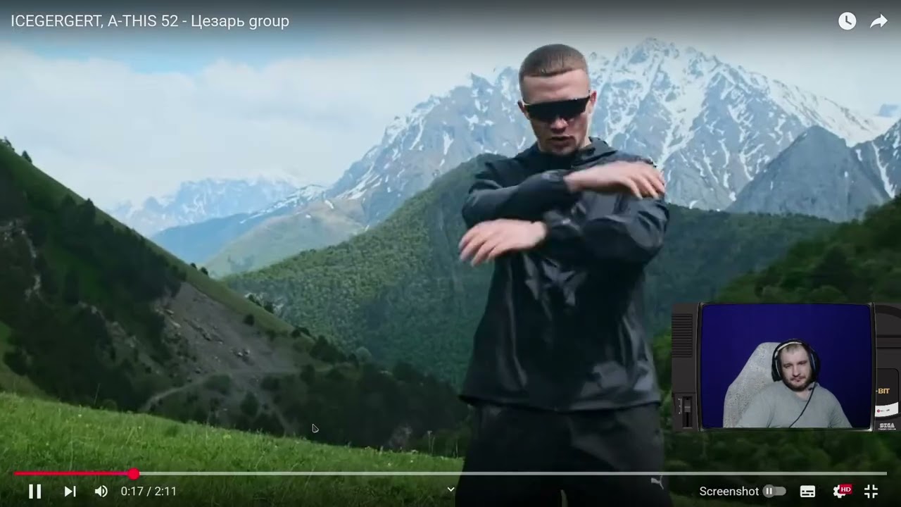 ICEGERGERT, A-THIS 52 - Цезарь group (пожилая реакция)