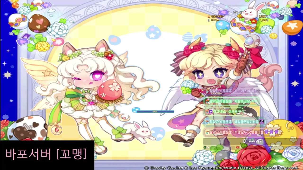 [프모]도람키우기 1일차 / 160루안다 일루전 08