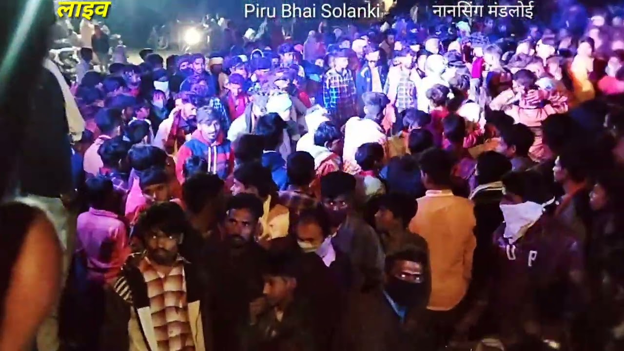 बोरकुआ मेंLive Piru Bhai Solanki And Nansing Mandloi 2022!! Piru Nansing Live Sadi Me Moj Kardi !!