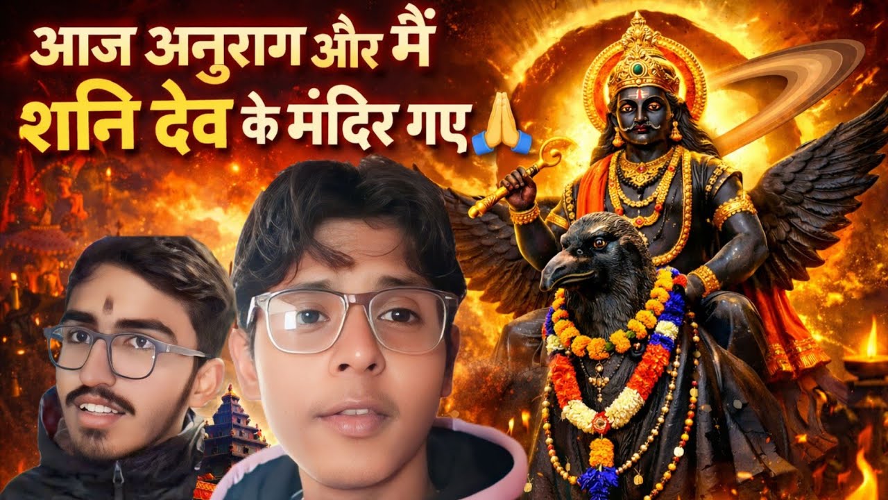 Aaj hum mandir Gaye 🙏