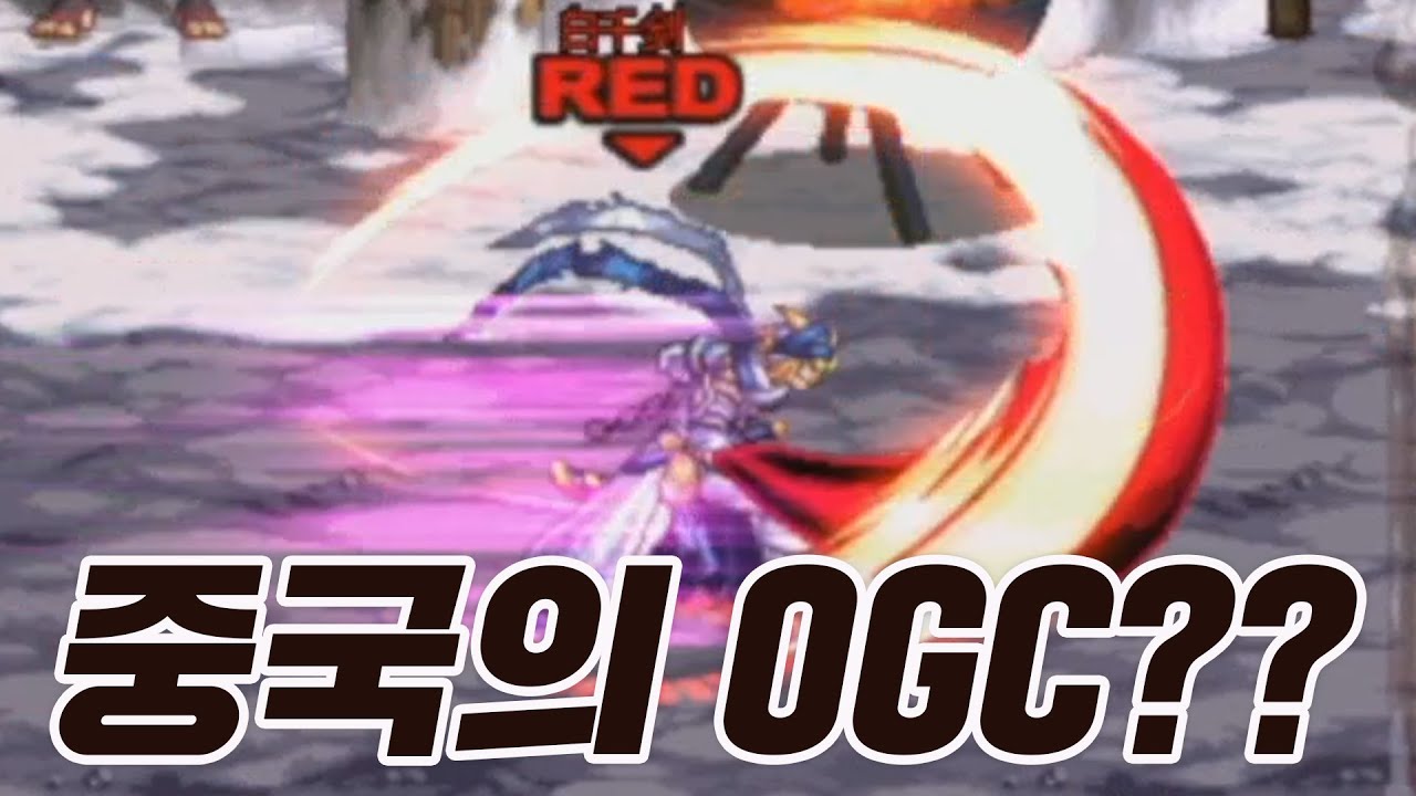 중국 던파 웨펀 1위의 실력은???