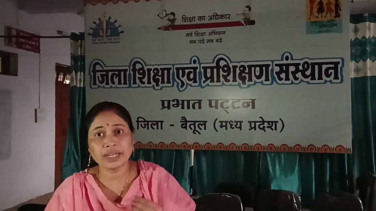 PM SHRI SCHOOL TRAINING DITE PRABHAT PATTAN FEEDBACK 4