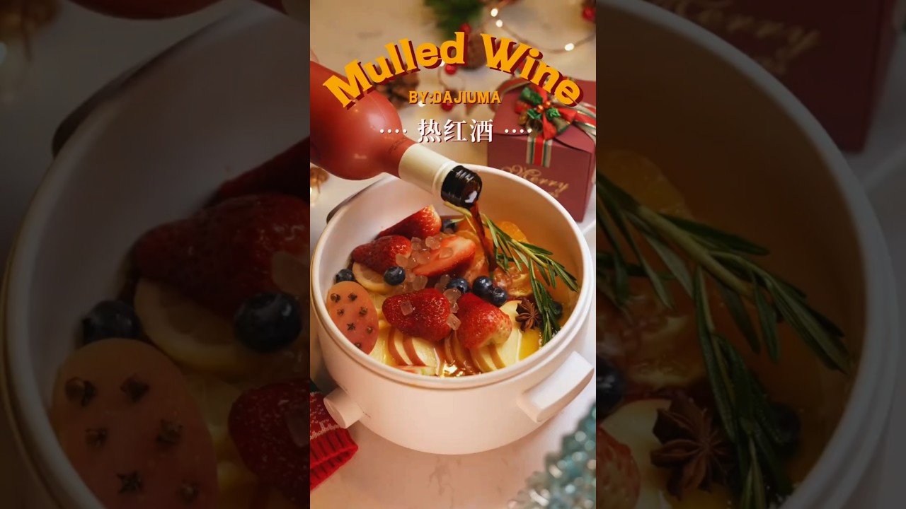 This Mulled Wine Will Warm Your Soul ❄️🔥 