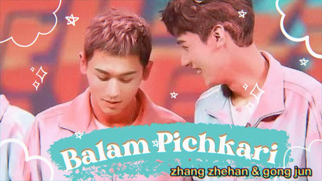 [junzhe hindi bl fun mix] 🌈 happy holi with gong jun and zhang zhehan | balam pichkari!
