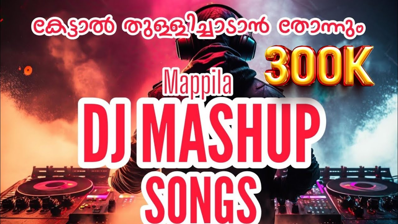 DJ MASHUP SONGS | Mappila Pattukal DJ remix