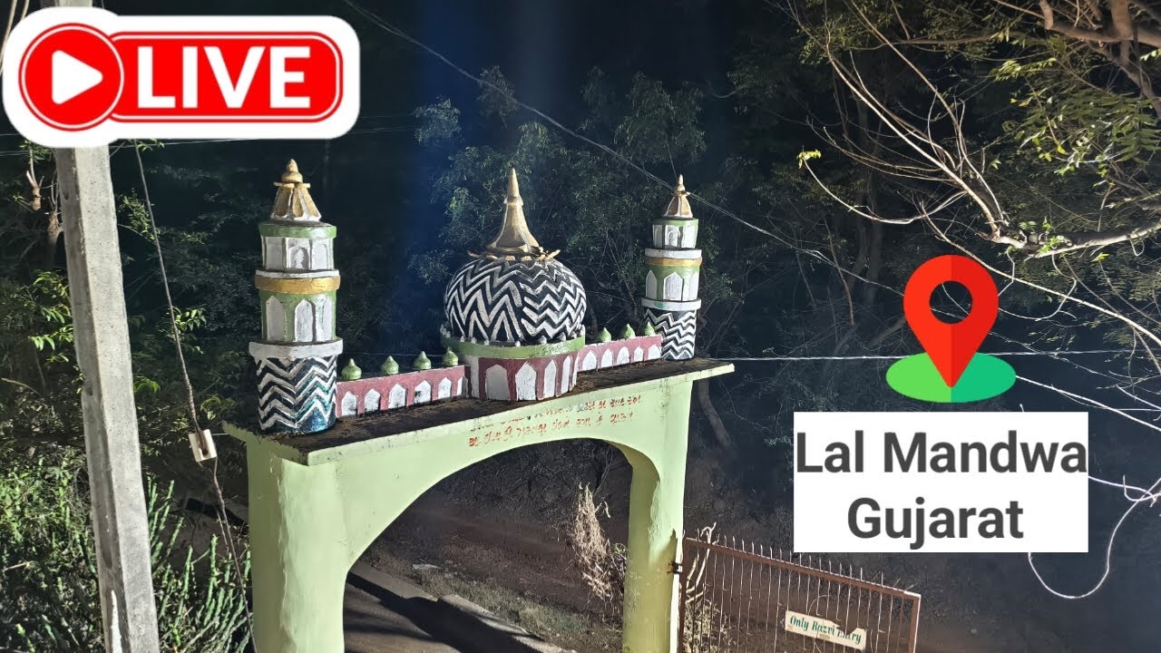 🔴Live from Lal Mandwa Gujrat