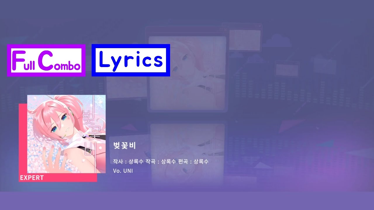 [프로젝트세카이 / 한세카] 상록수(feat. UNI 유니) - 벚꽃비 EXPERT FULL COMBO[♬ 26 / 솔로 라이브]