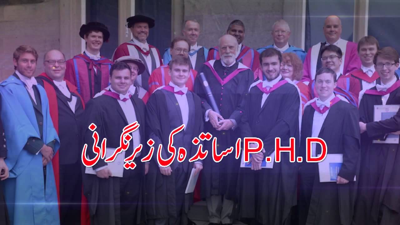 Hadayat Pubilic School Dijkot