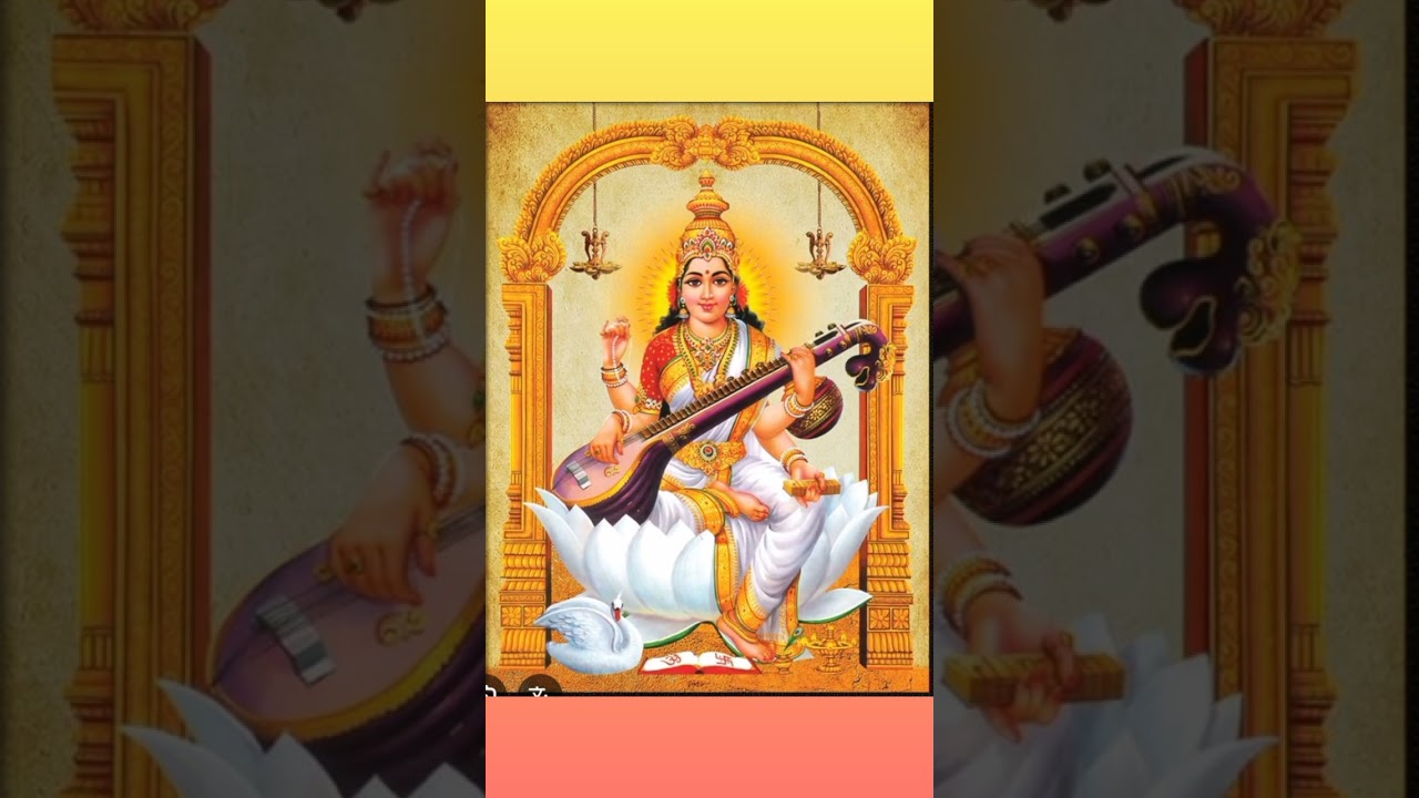 हे शारदे मां ..#bhajan#song#geetsangeetbhakti#bhaktisangeet#sharde#sarswatimaasong#sarswatijibhajan