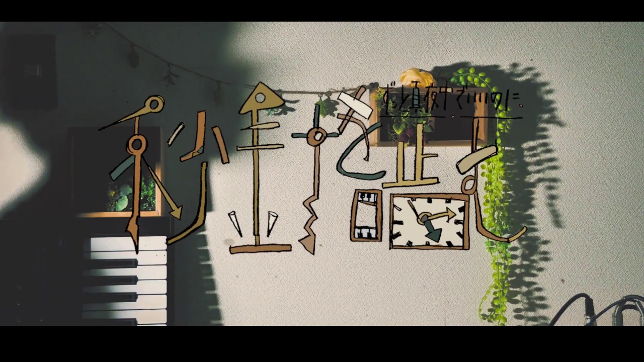 #Utalog Byousin wo kamu / Zutto mayonaka de ii noni (cover)