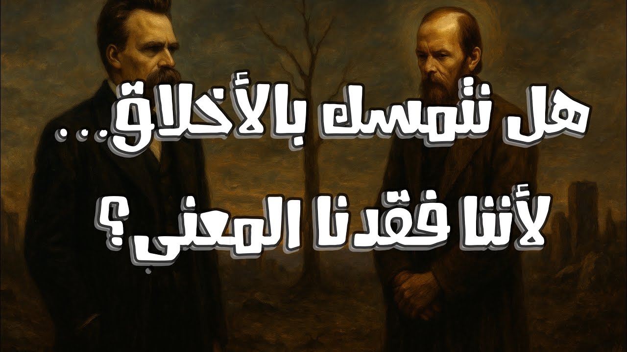ضع السماعات واغرق في ثنائية الجمال الذي يُبرئ… والمعنى الذي يُعدم.