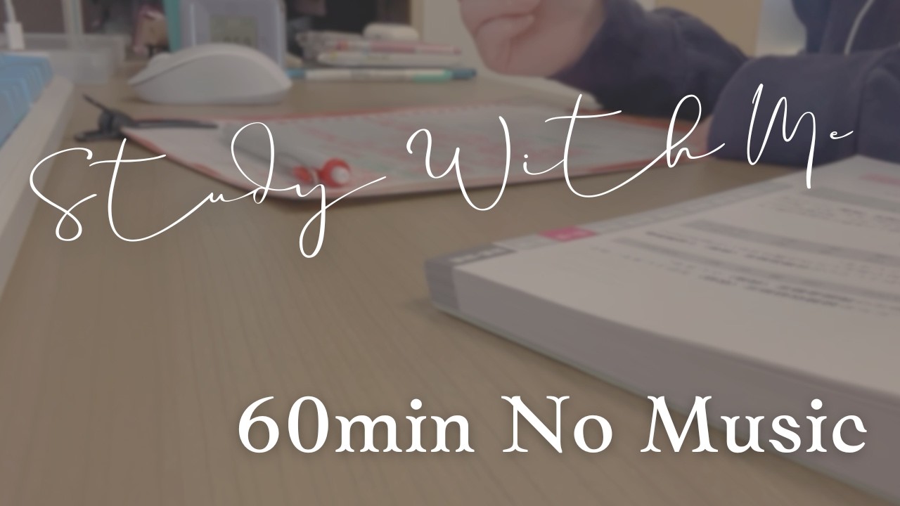 ⑬study with me ! / 60min / no sound