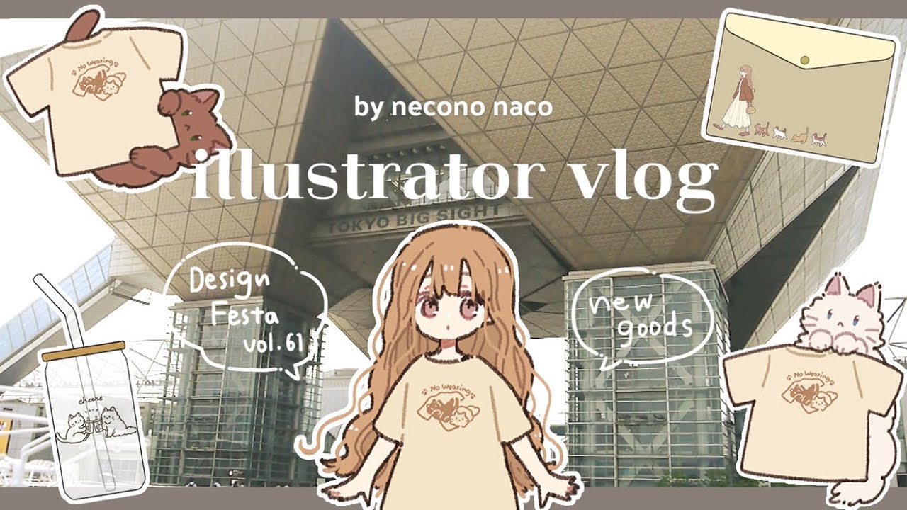 artvlog｜デザフェス61設営準備｜新作Tシャツご紹介｜通販開始のお知らせとギフトステッカー作り