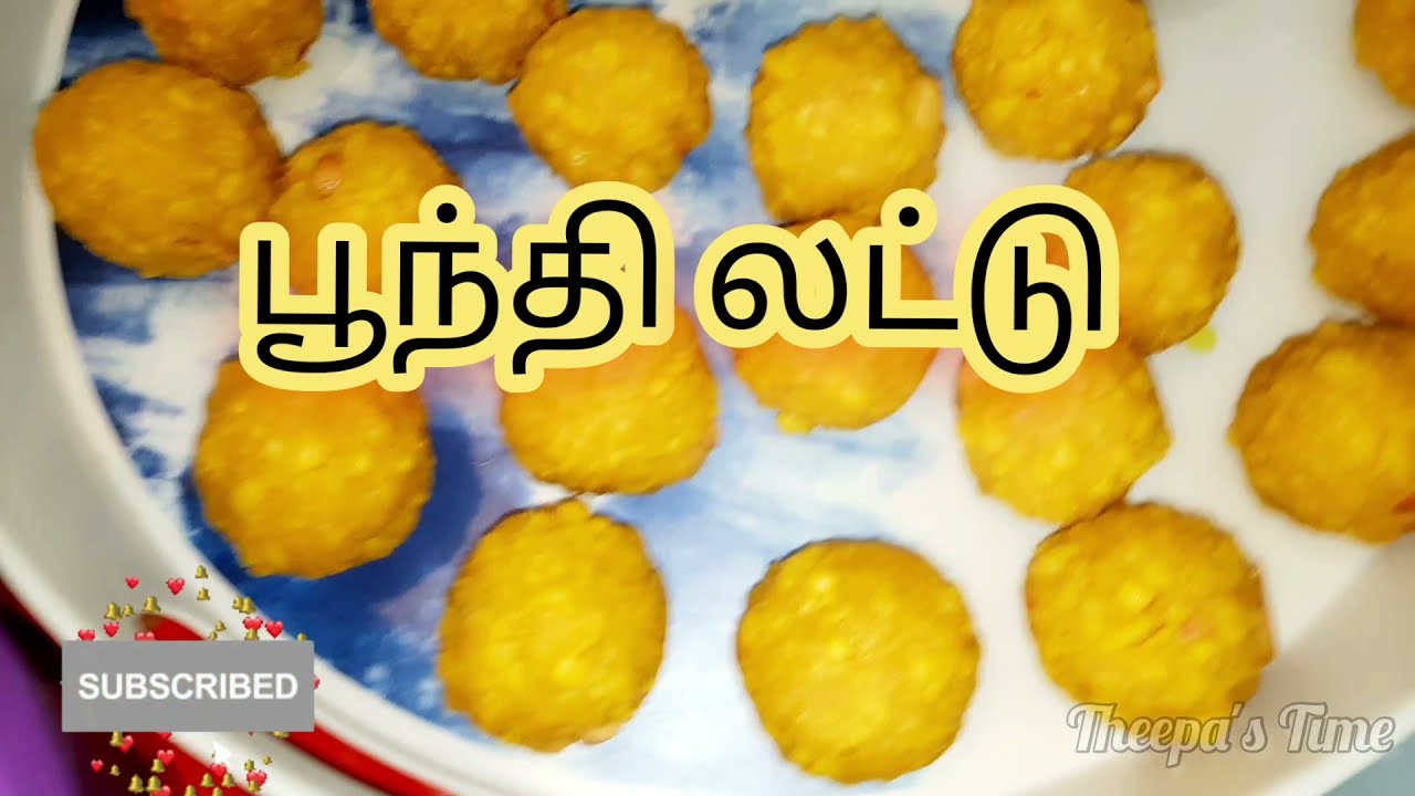 பூந்தி லட்டு #ShortsVDO