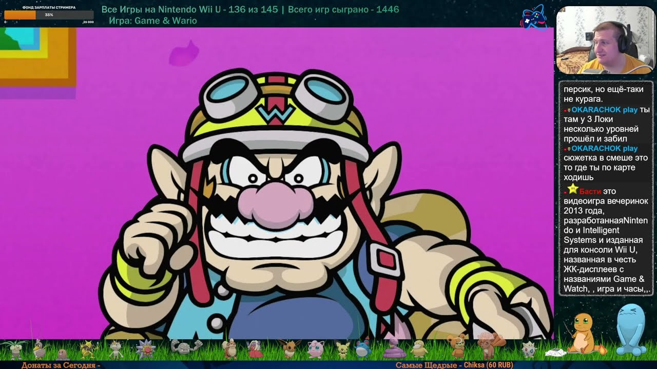 Все Игры на Nintendo Wii U №136 — Game & Wario
