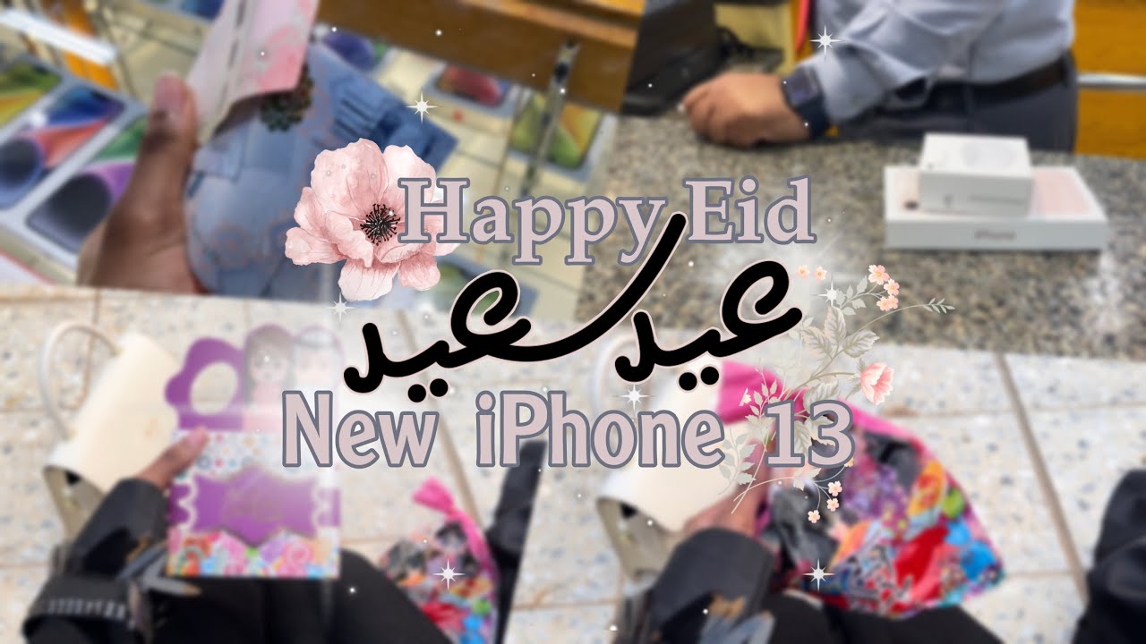 عيد الفطر ✨. واخيراً اشتريت ايفون ١٣ الوردي 💕 iPhone 13 pink