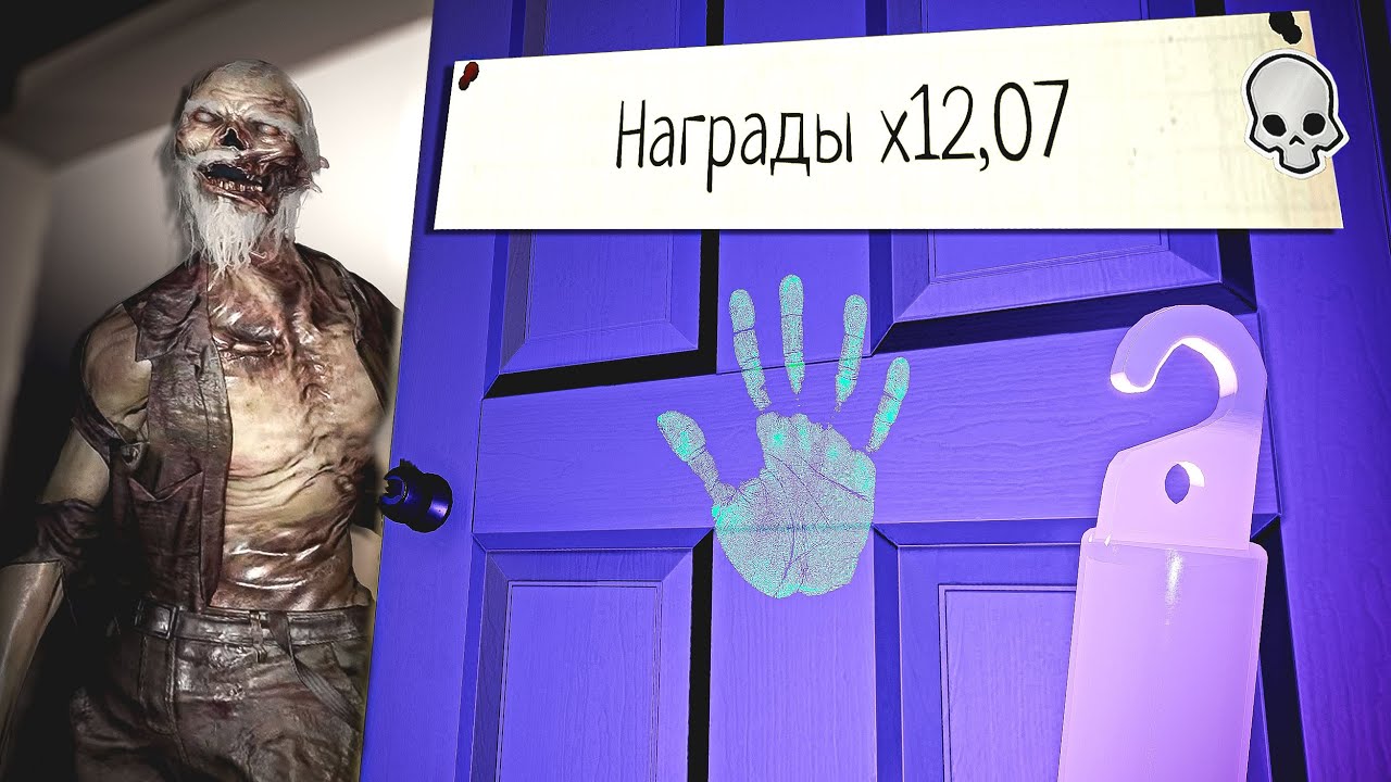 АПОКАЛИПСИС С УЛИКАМИ В PHASMOPHOBIA