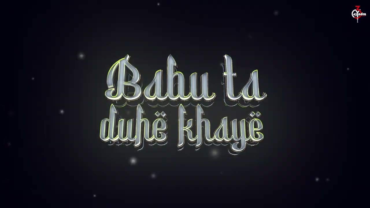 Babu Ke Utha || Remix || DJ Y3NDRA
