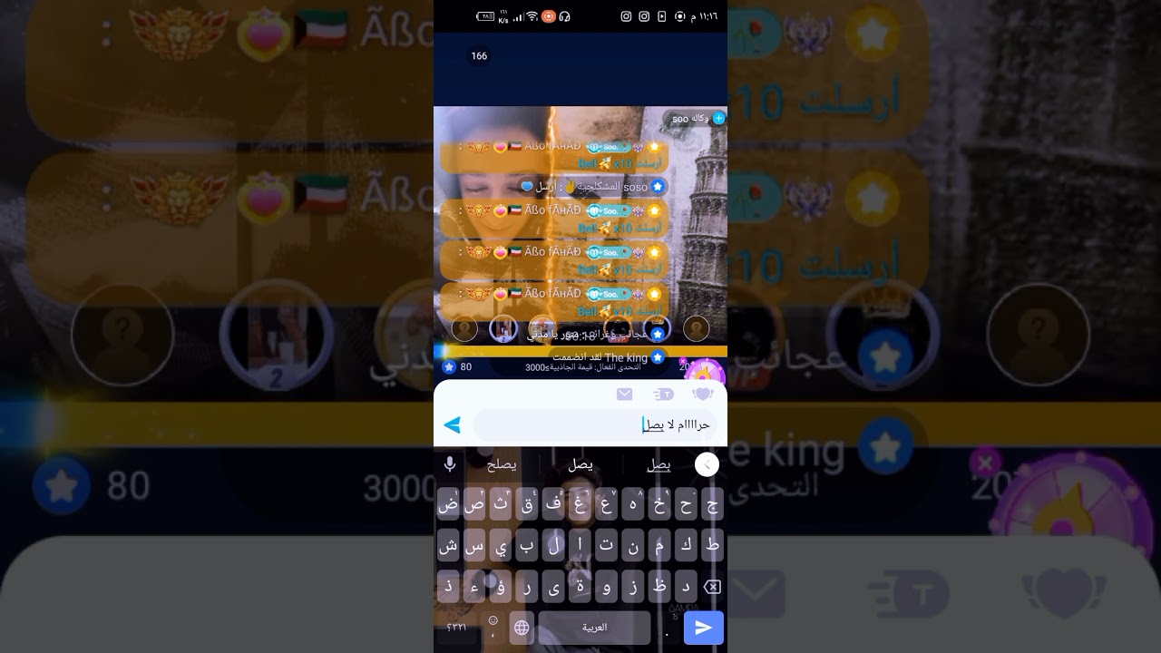 #سامر_المدني #يوسف #لايك_اشتراك #لايفات_العظمه  لايف سامر بتاع مع يوسف اوفا