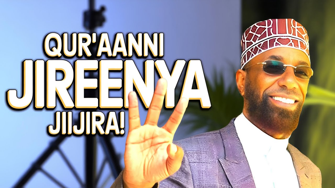 Sheikh Amin Ibroo | Qur’aanni Maaliif Jireenya Jijjiira? | Beekumsa, Akhlaaqaa fi Humna Islaamaa