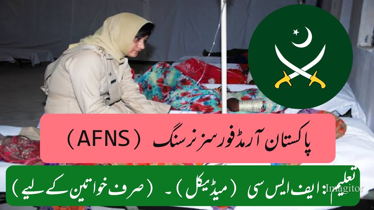 Pakistan Armed Forces Nursing (AFNS) 2020| Join Pakistan Army