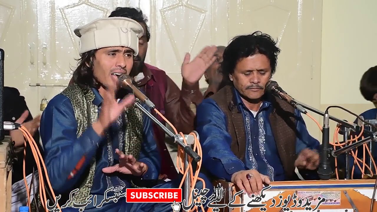 New Qawali 2020 | Ijaz Ali Imtiaz Ali Qawwal | HF Studio