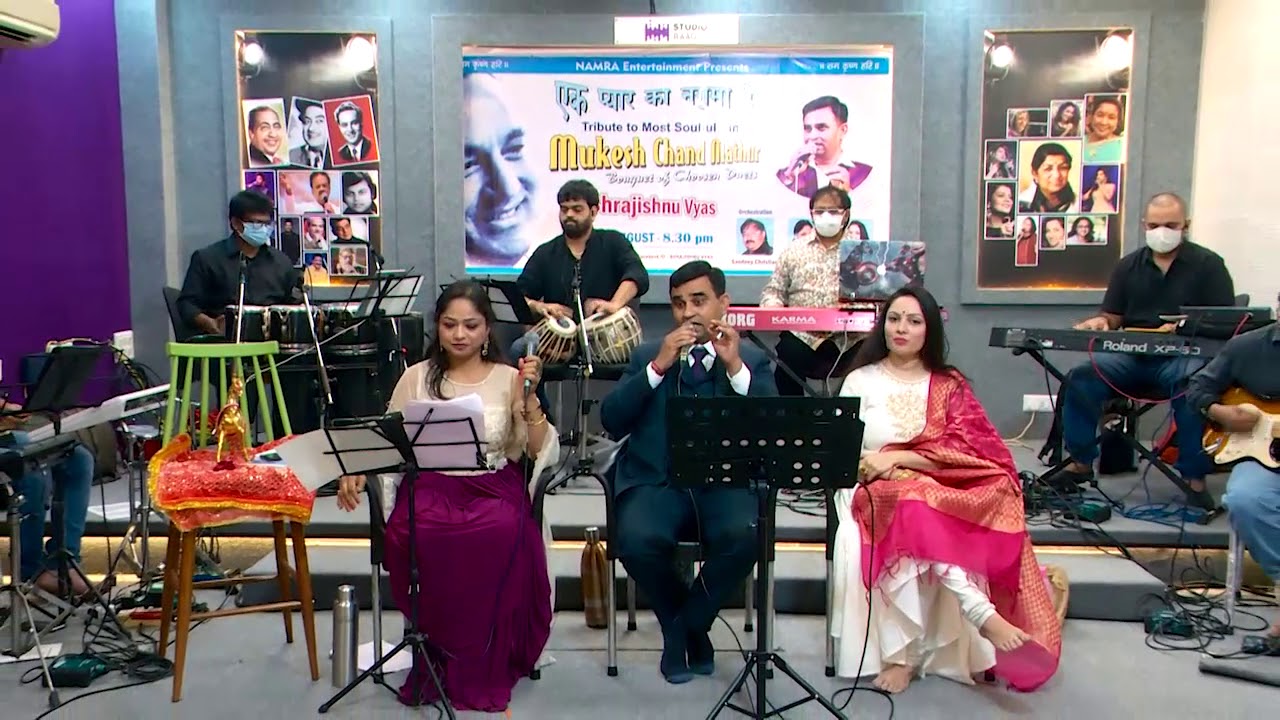 DIL TADAP TADAP KE KEH RAHA HAI AA BHI JAA I MADHUMATI | BHRAJISHNU VYAS I PRIYANKA BASU