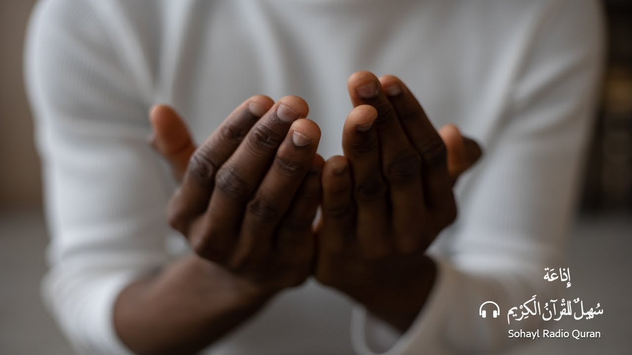 دعــاء  | اللهـم انك عفو كـريم .. عبد الرحمن مسعد
