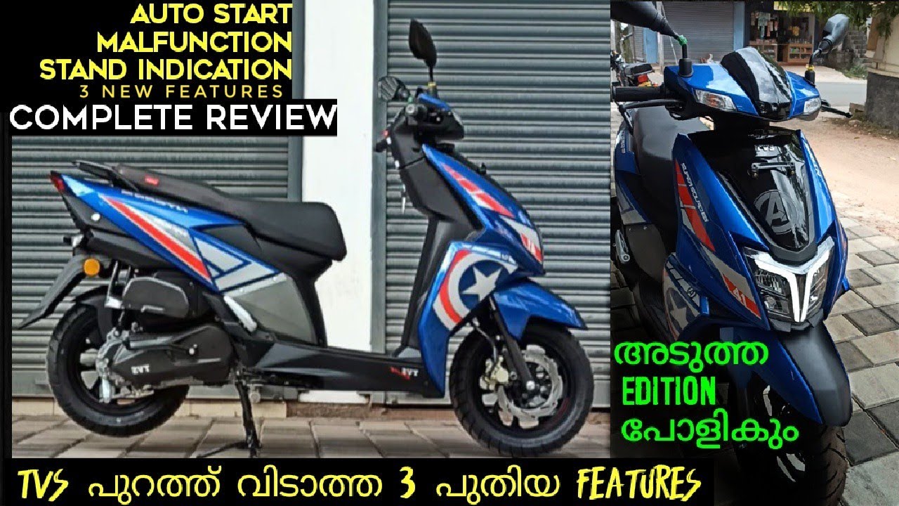 TVS ntorq complete malayalam review|3 new features TVS didn't disclosed.