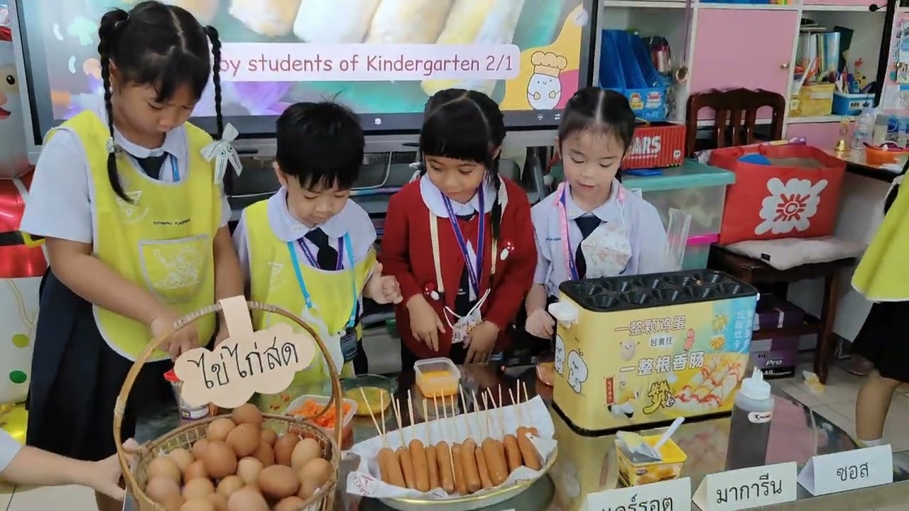 ไข่ม้วนแสนอร่อย K.2/1