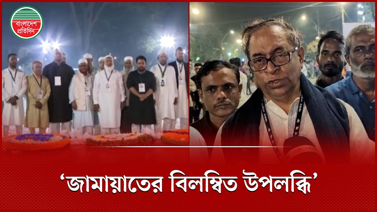 মুক্তিযুদ্ধে পরাজয়ের স্মৃতি জামায়াতকে বহু বছর ধরে তাড়িয়ে নিয়ে যাচ্ছিল: সাইফুল হক | Saiful Hoque