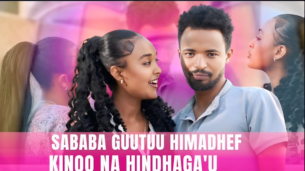 ♦️ SABABA INNI NA DIDEEF HISISUUF MURTEESSE 😱