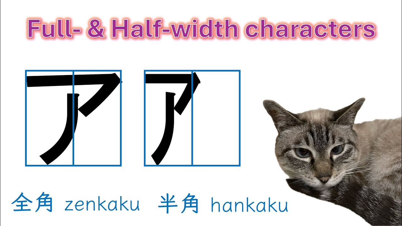 Full-width and half-width characters in Japanese ~Learn Japanese with Toby~ 全角と半角