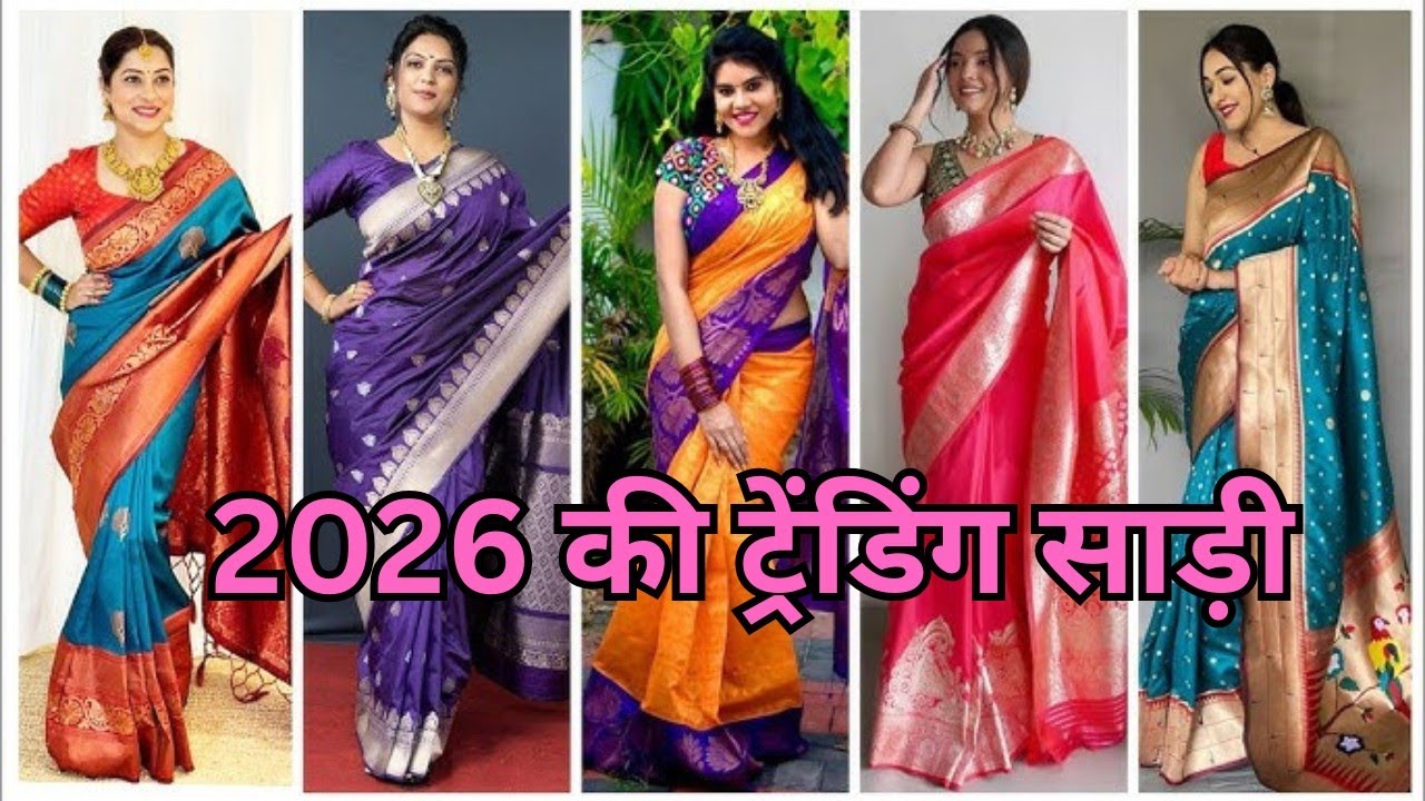 मीशो महासेल साड़ी चुनरी साड़ी यूनिक डिजाइन खरीदें300-600तक साड़ी/अभी तक की सबसे खूबसूरत साड़ी डिजाइन