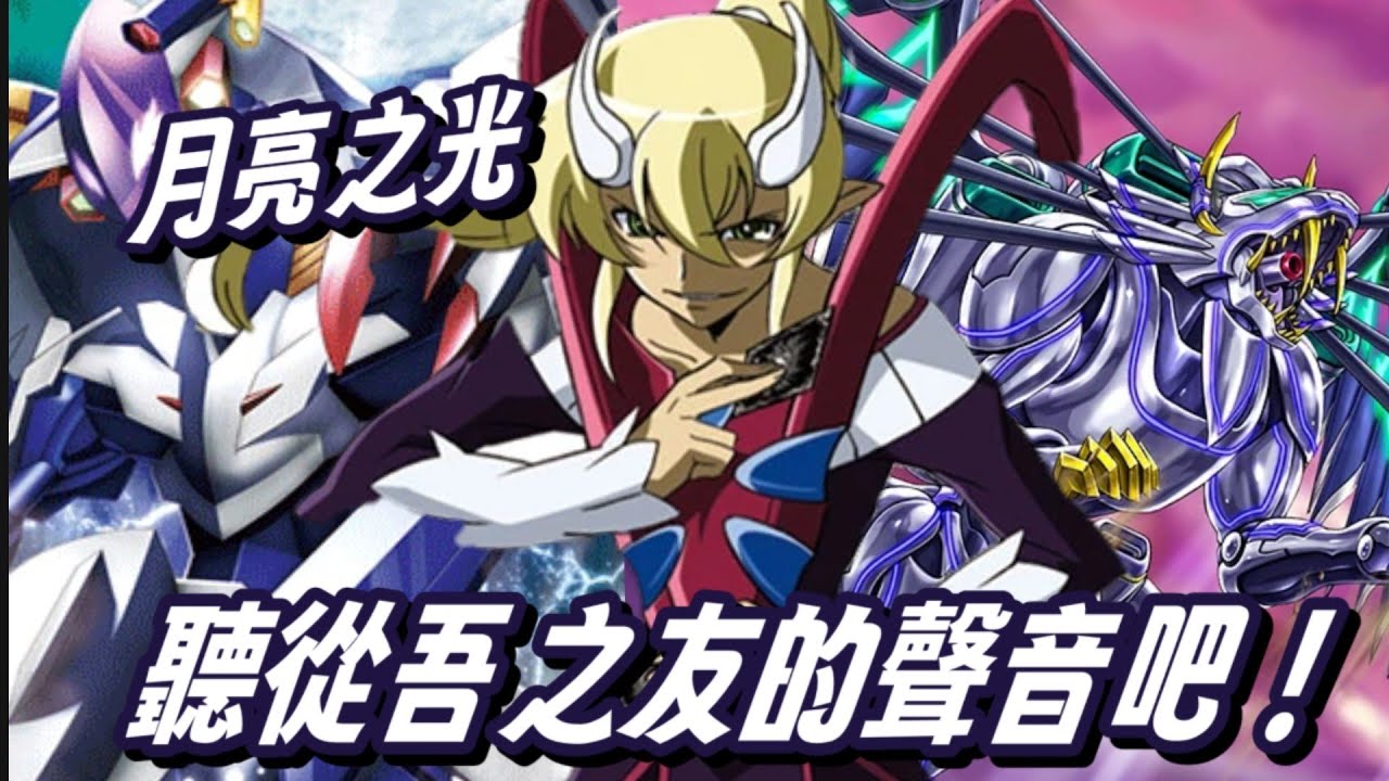 【バトスピ】