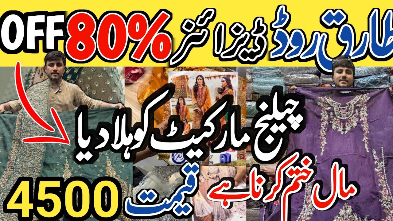 Mariab Clearence Sale | Start Rs 5500 | Designer Fancy Branded Sale | Year Closing Sale