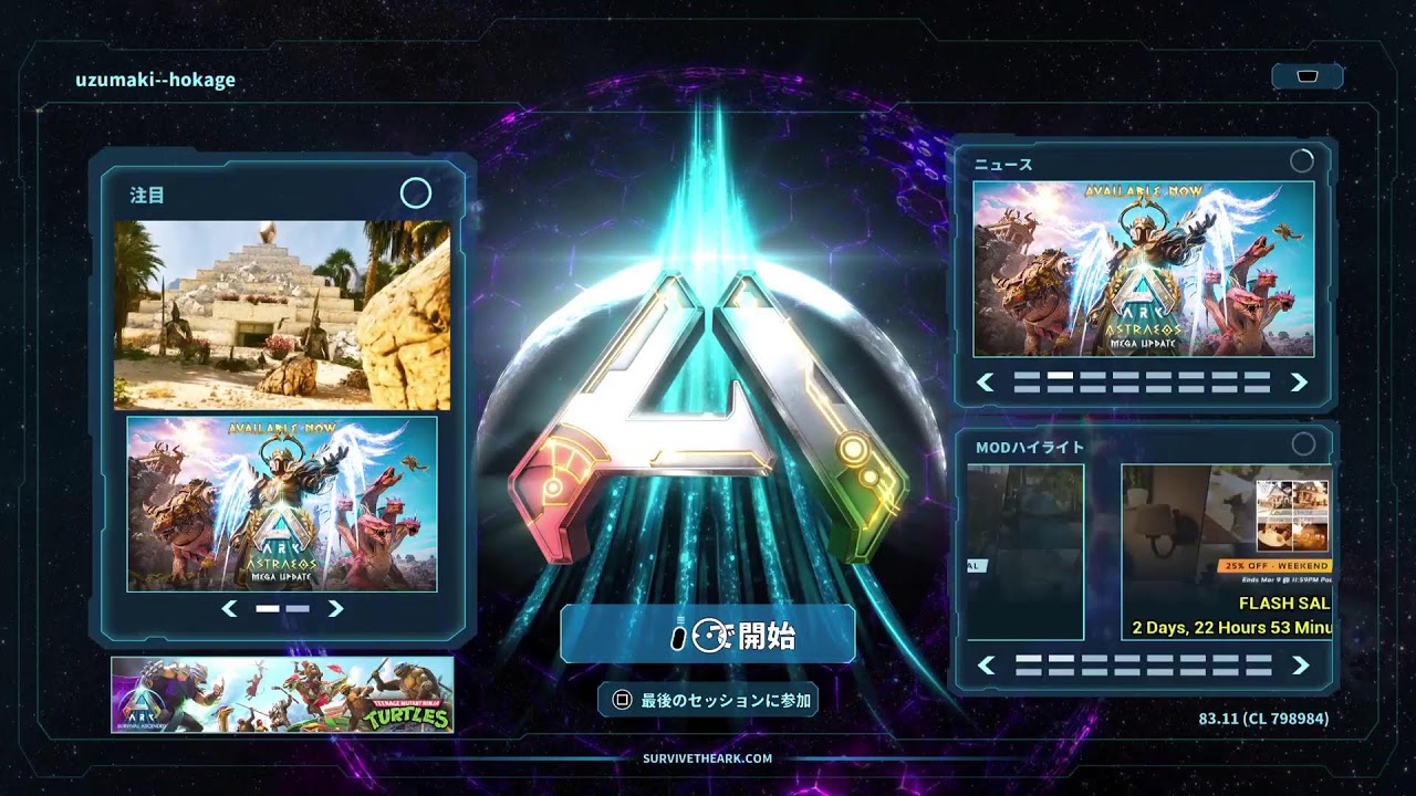 ARK🦖オッサンパパの原始人生活🦖ラグナログデビュー🔰
お助け応援コメントやご参加お待ちしてます
41才のオッサンまだまだゲームを楽しむ🤗