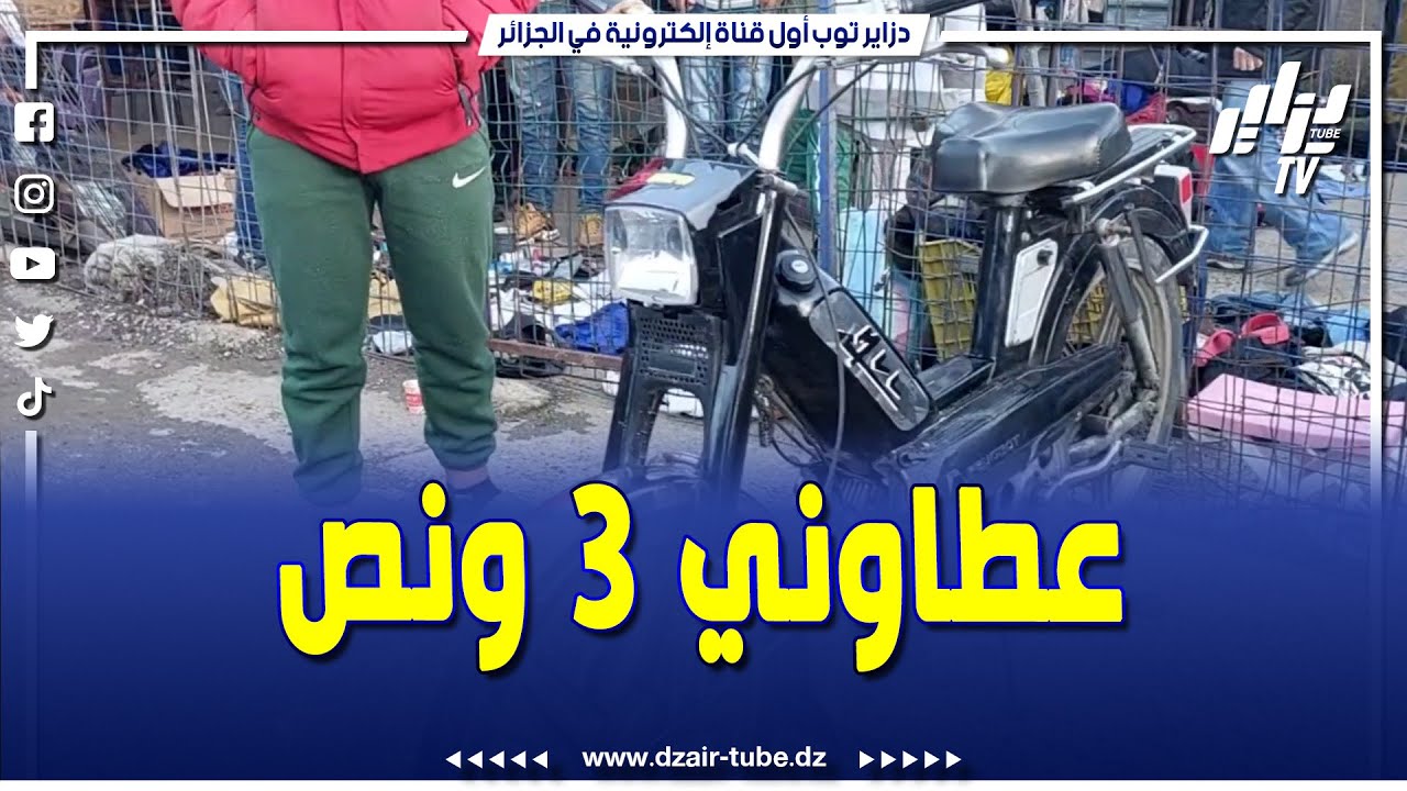 #شاهد