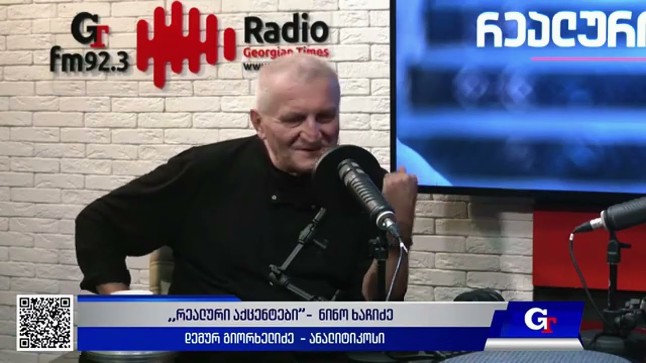 რატომ არ დაუშვებს რუსეთი უკრაინის, თუნდაც, ერთი ოლქის ნატოში გაწევრიანებას
