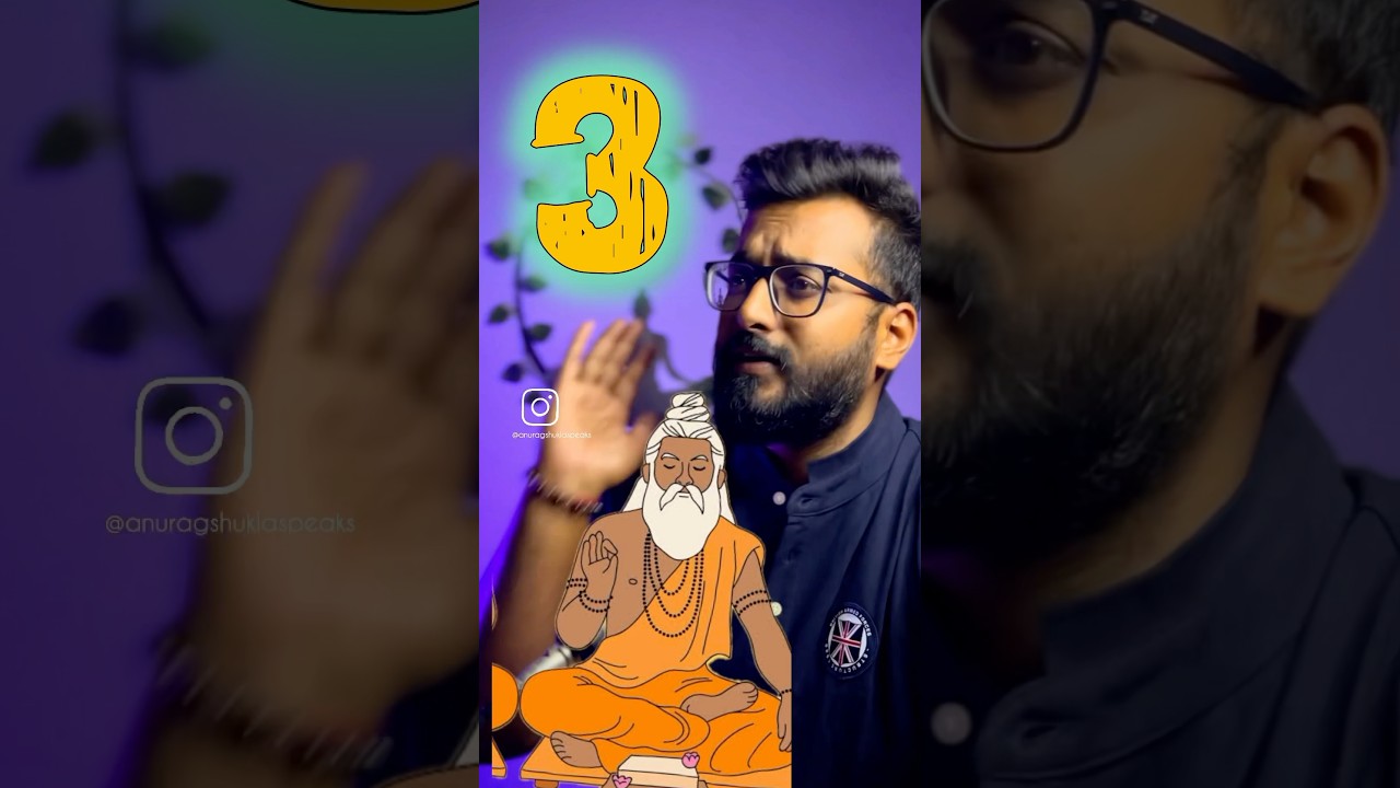 Moolank 3 - Unbelievable #anuragshuklaspeaks #astrology #numerology #astroworld #jupiter #persona
