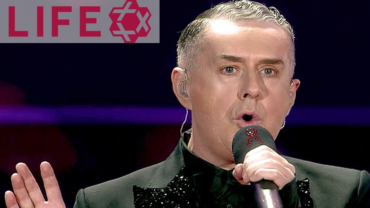 Holly Johnson - The Power of Love | LIFE BALL 2011