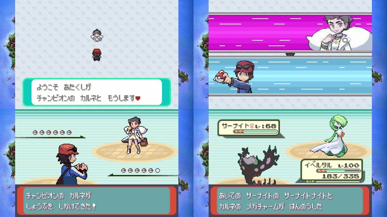 【RSE風】ポケモンXY チャンピオン カルネ BGM アレンジ