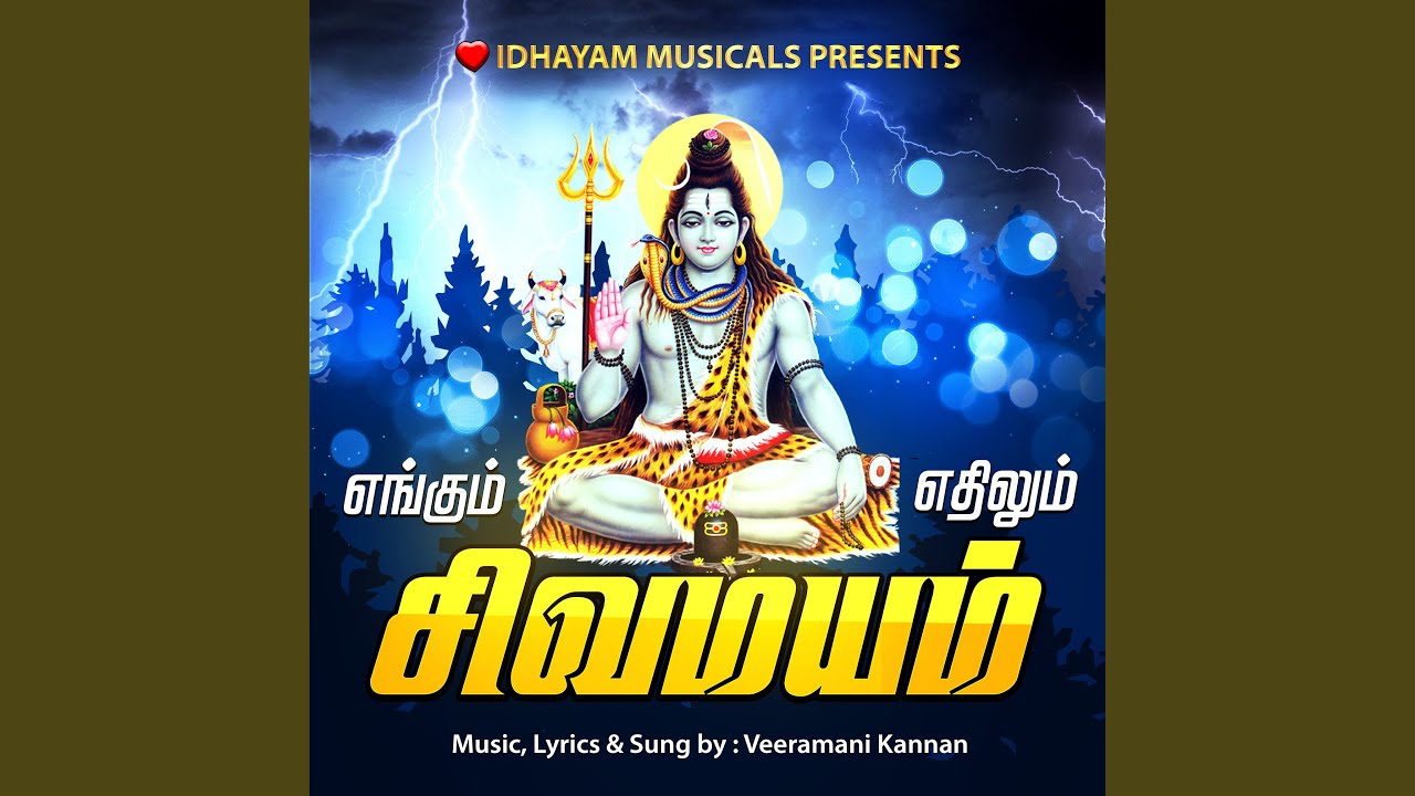 Engum Sivamayam Ethilum Sivamayam