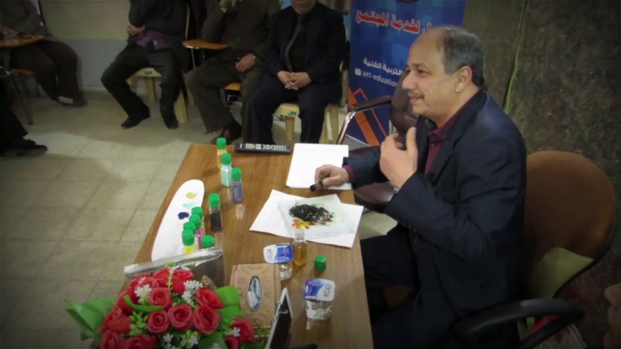 ورشة تطبيقية حول صناعة الحبر العربي للخبير ثائر الاطرقچي الجزء الاول