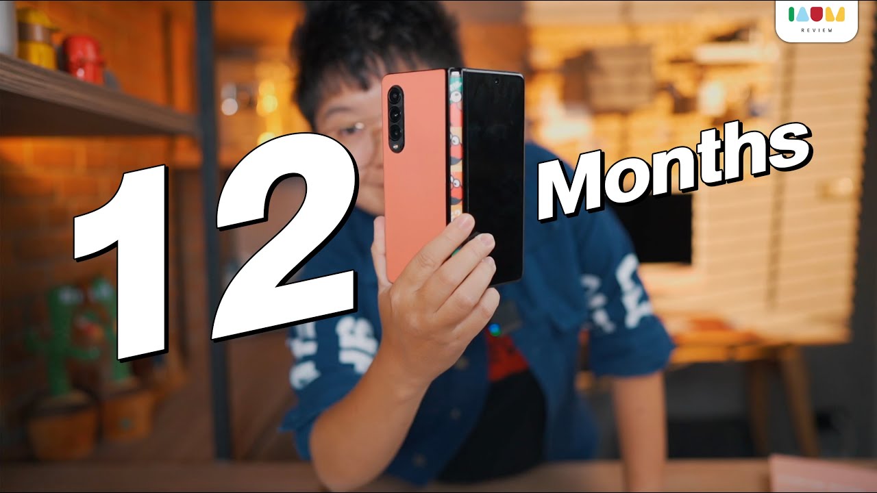 1 ปีเต็ม กับ Galaxy Z Fold 3 | พังง่ายมั้ย? ใช้ดีจริงรึเปล่า? ทำไมใช้นาน?