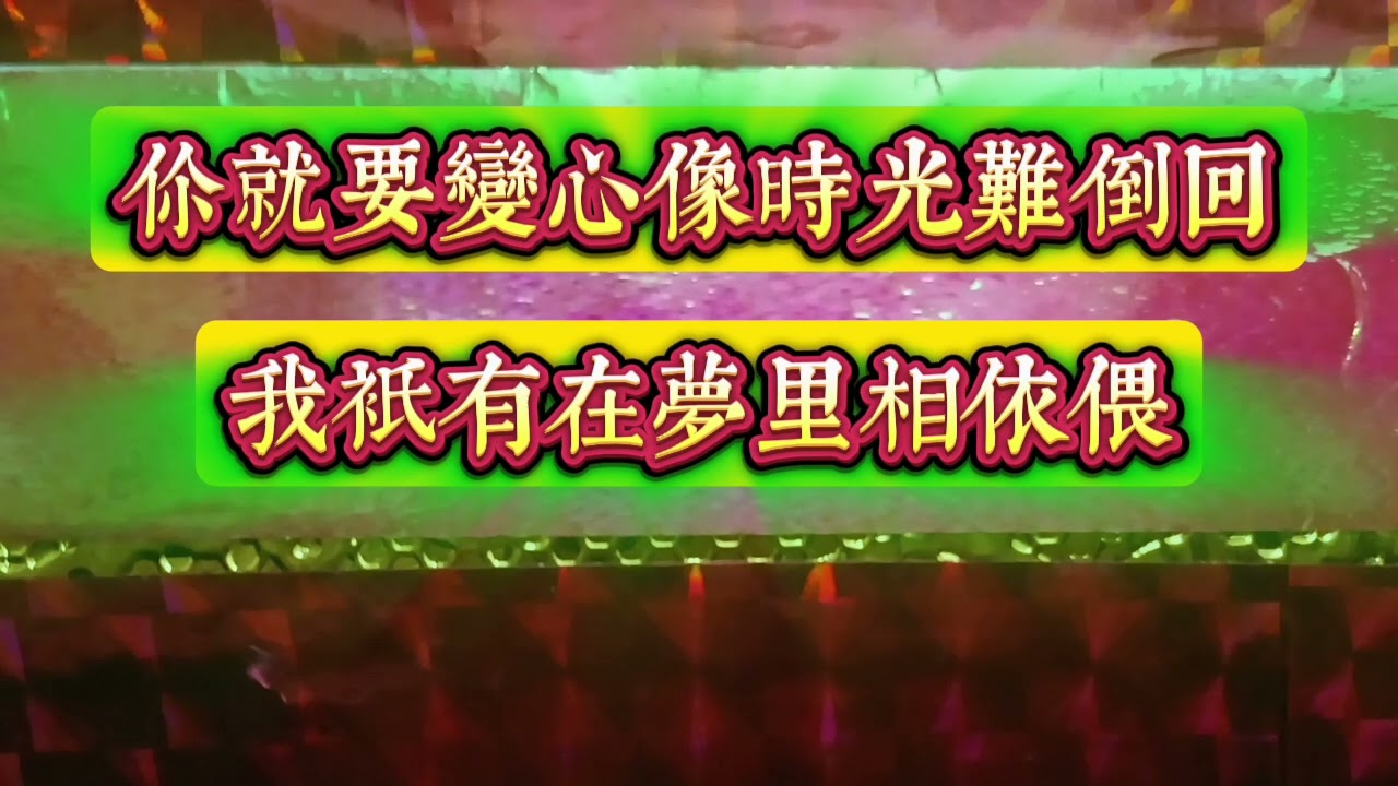 （ 往事只能回味 ）这是一首音乐歌曲 。
