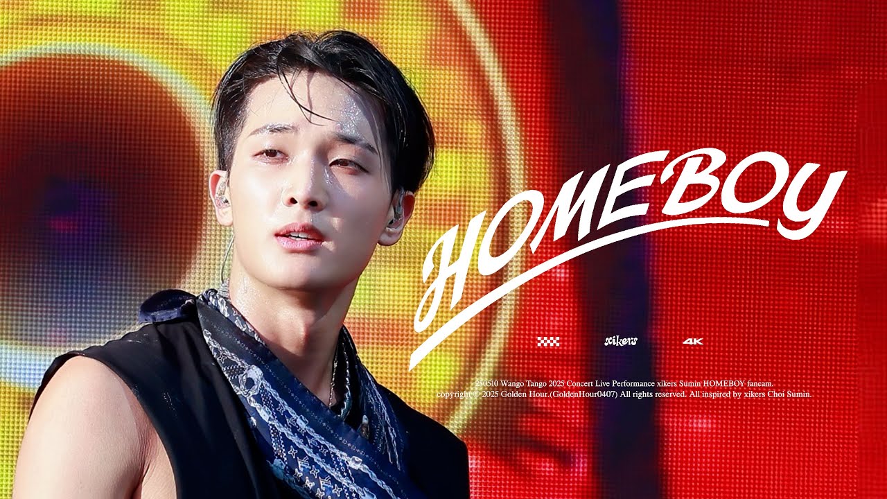 [4K직캠] 250510 Wango Tango 2025 Concert Live Performance xikers (싸이커스) 수민 (SUMIN) 'HOMEBOY' FANCAM