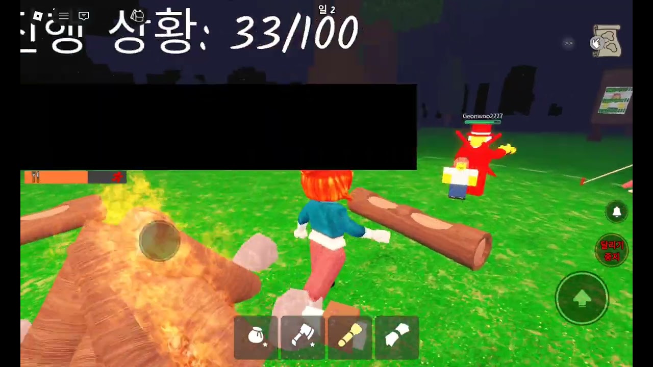 희연 이 게임하기 