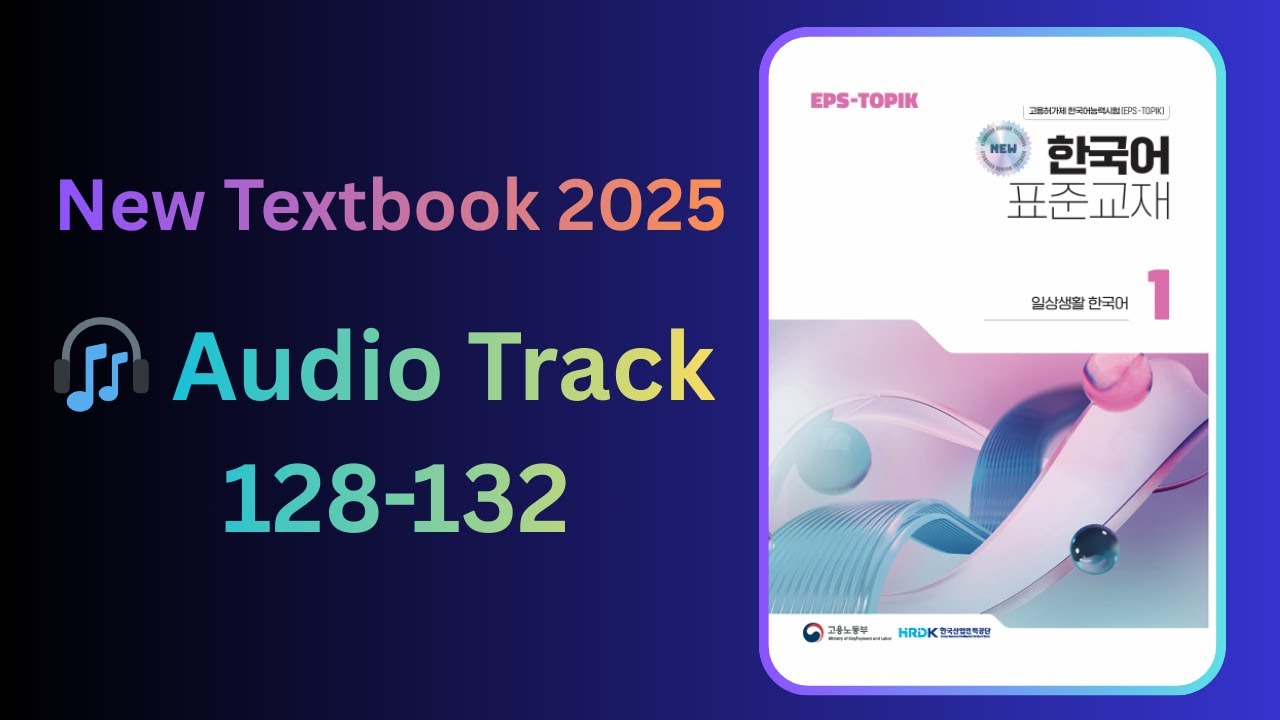 EPS TOPIK 2025 Book - 01 | Audio Track 128-132 | CHAPTER 21: 병원 - Hospital